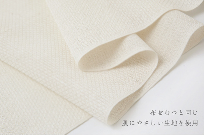 超 ! 消臭「トレパン(男女兼用)」 (股ぐり・ゆったりタイプ) 【M