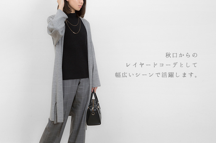 センターをしっかり温めてくれる 「ボトルネック・ベスト(片畦編み