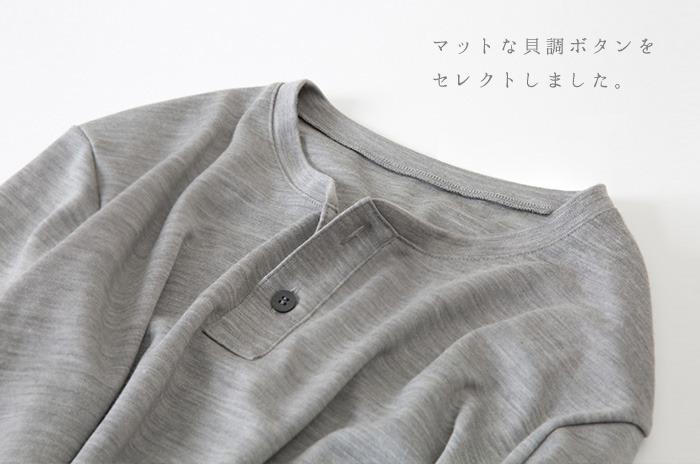 リラクシング・ルームウェア」 【メンズ : Mサイズ