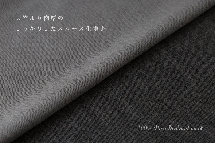 リラクシング・ルームウェア」 【メンズ : Mサイズ