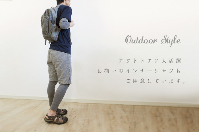 カットソー・レギンス(極薄ウール/メンズ)」 【M・Lサイズ