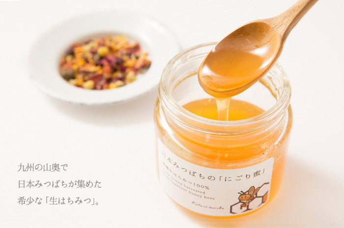 日本みつばちの発酵生はちみつ 「にごり蜜」【100g