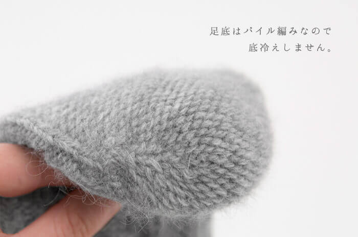 パイル編み