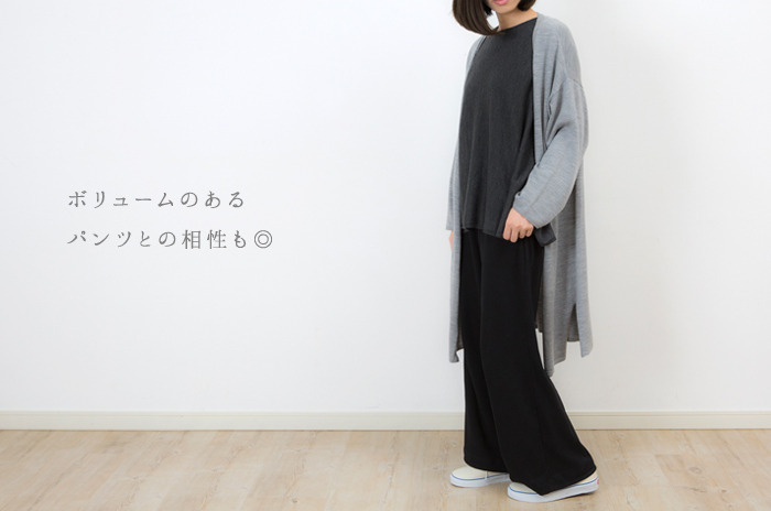カラダのラインを拾わない 「ゆったりニット・プルオーバー