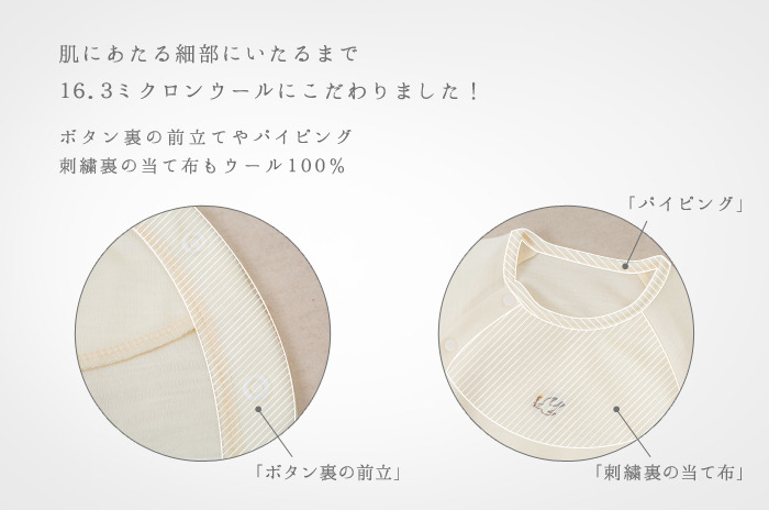 ドレスオールにもカバーオールにもなる 「2Wayオール」(やや厚手の 