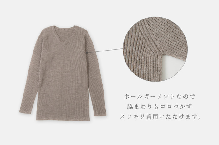 レディース・インナーセーター(厚リブばばシャツ)」 (ウール