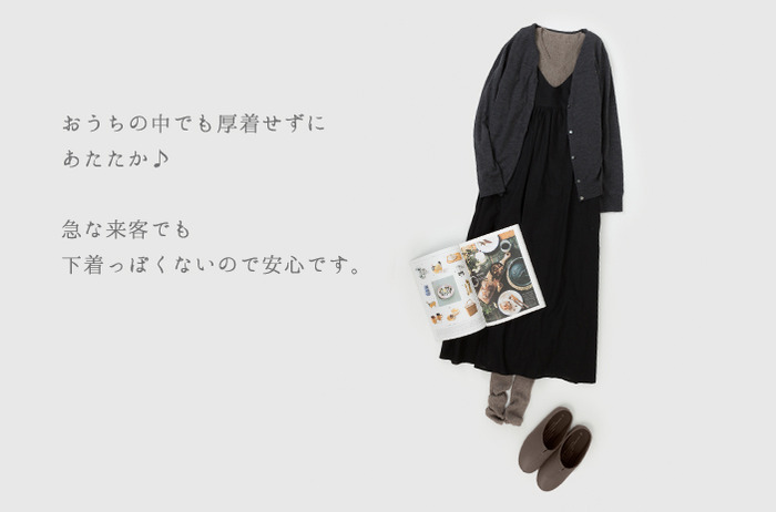 レディース・インナーセーター(厚リブばばシャツ)」 (ウール