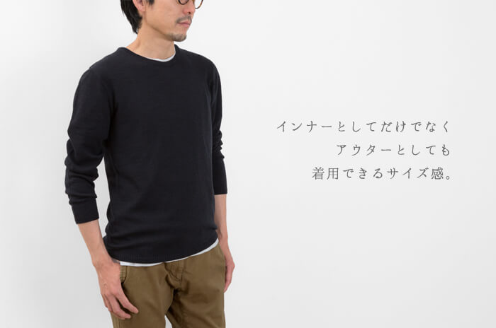 コトリワークスあぜ編セーターウール100%2枚セット 【日本製ホールガーメント】 コトリワークスあぜ編セーターウール100%2枚セット 【日本製