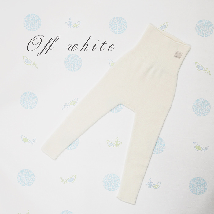 「オフホワイト」カラーの腹まき付パンツ