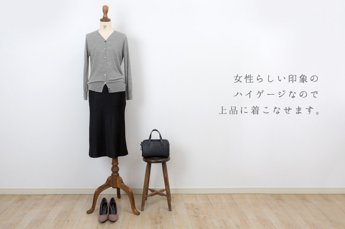 開きすぎないVラインで1枚でも着れる 「Vネック・オフィス