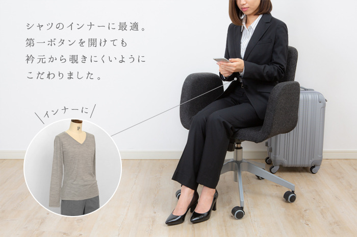 長袖カットソー」 (Vネック/ウール天竺/レディース) 【M・L