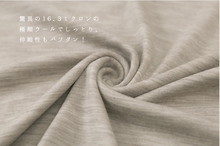 長袖カットソー」 (Vネック/ウール天竺/レディース) 【M・L
