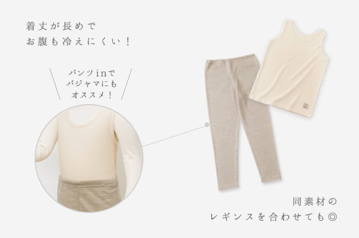 着丈