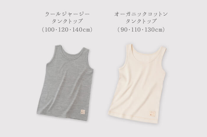 コットンとのセット P08