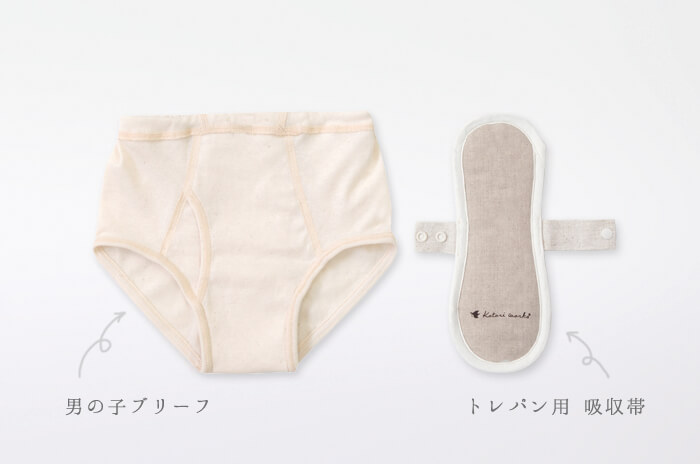 トレパン用の吸収帯」 - 「オーガニックリネンの布ナプキン総合専門店 