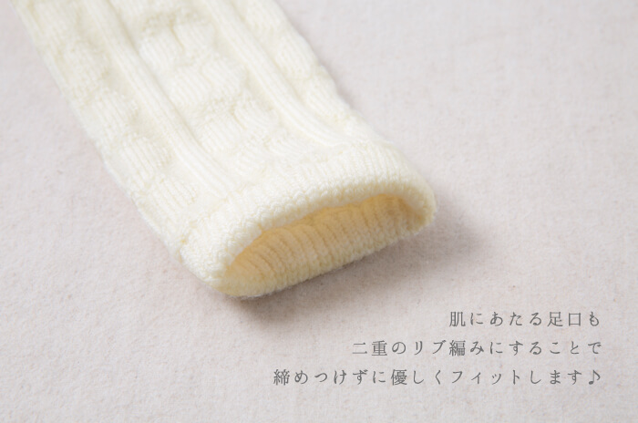 編み柄アップホワイト