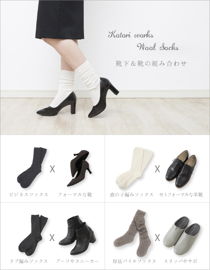 socks_shoes_L's